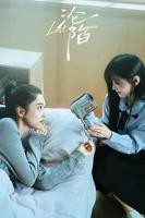 《沦陷2026》电视剧免费在线观看完整版高清全集