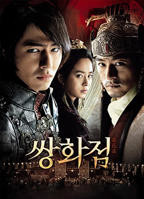《霜花店》免费在线观看