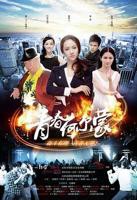 《青春荷尔蒙4》电影无删减手机免费观看